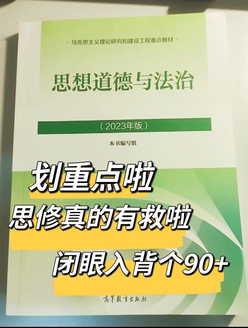 当前高职高专学生思想道德教育新论