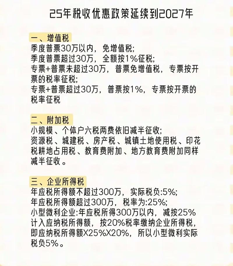 论大学生实习成本负担的财税政策支持