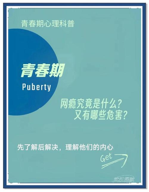 大学生网络成瘾的原因与现实救赎