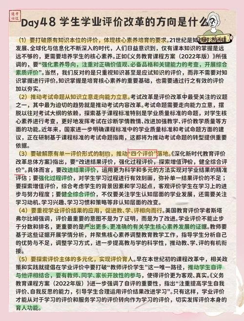 对高校体育课程“学生学习评价”改革的探讨