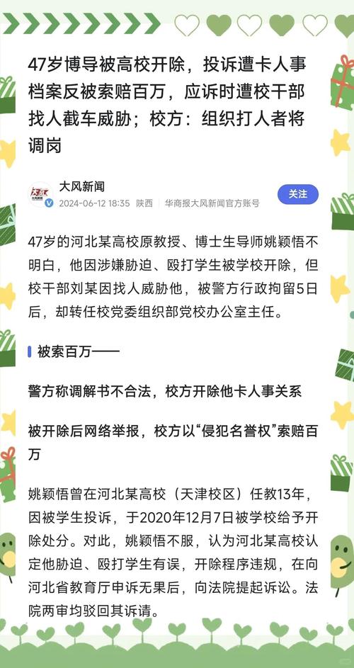 浅谈民办高校管理模式对学生行为的影响