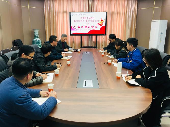 高校学生党支部民主制度建设探讨