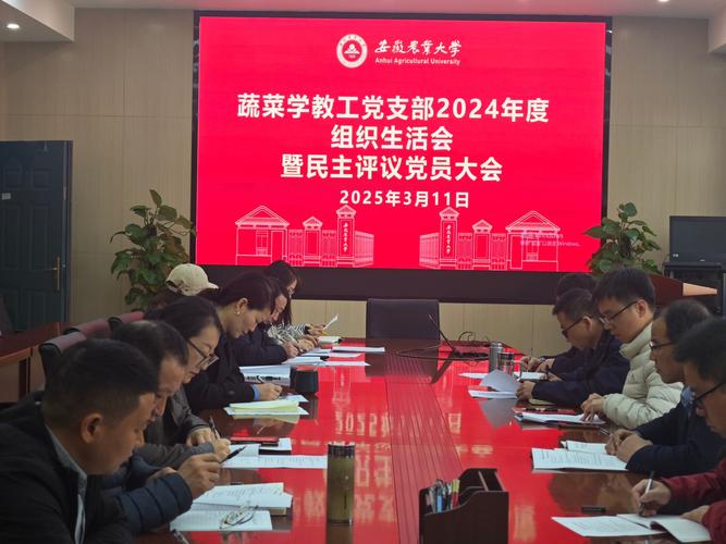 高校学生党支部民主制度建设探讨