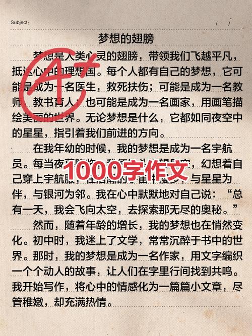 中学生作文心理障碍之二：千人一面，缺乏个性