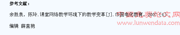 小学数学教学中如何激发学生的学习兴趣