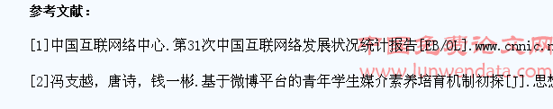 网络微博与高校学生工作方法的创新研究