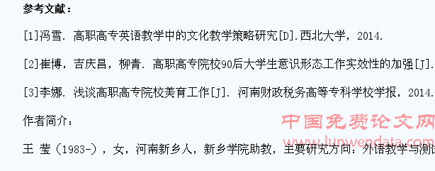 全媒体时代高职高专学生的文化意识培养