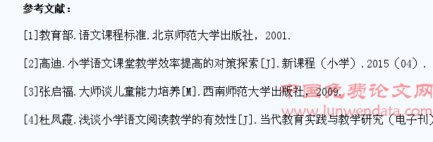 小学低段学生“悦读”策略探寻