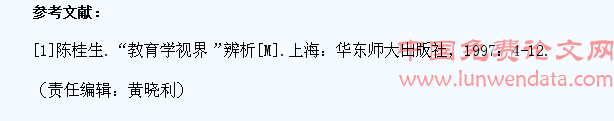 全国大学生艺术展演对高职艺术教育理念与观念的影响