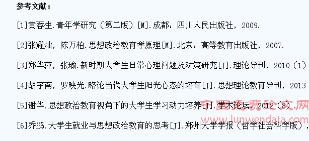 “人文关怀”视域下大学生思想政治教育的“三贴近”