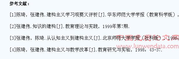 在教学中引领学生感悟数学思想