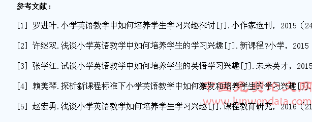 小学英语教学中如何培养学生学习兴趣