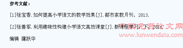 吸引学生注意力,提高教学效果