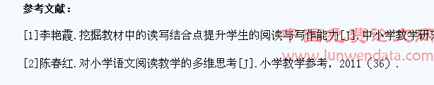 拓展材料提升学生阅读能力的研究