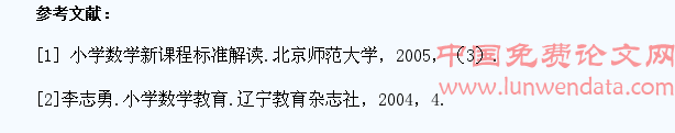 数学教学中如何激发学生的主动参与意识