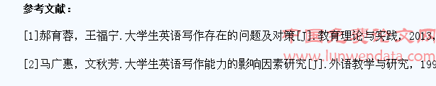 大学生英语考试中作文部分的主要症状及教学启示