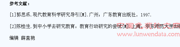 浅析培养小学生助人为乐习惯的意义