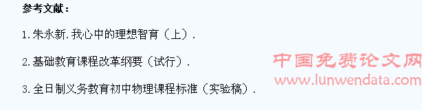 课堂教学中如何发挥学生的主体作用
