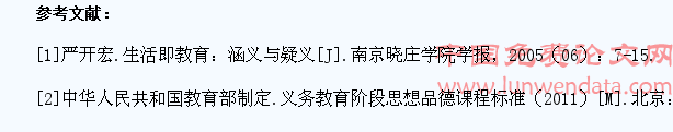 化解心理矛盾,推动学生健康成长