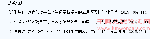 游戏化教学,让学生乐在其中