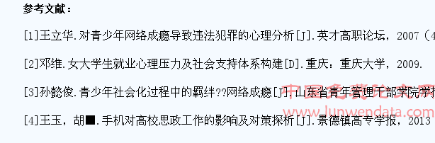 大学生玩手机游戏背后的心理需求
