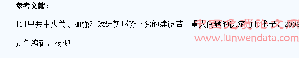大学生流动党员教育管理长效机制研究