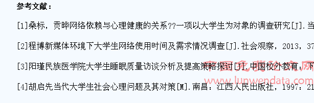 家庭教育对大学生健康风险意识的影响研究