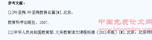 如何指导小学生的课外阅读