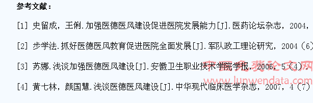 高职高专语文教学中应加强学生人文素质培养