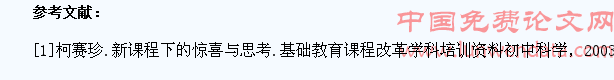引导学生自主参与 提高英语教学效果
