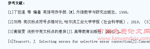 五年制高职学生英语写作基本格式的行动研究