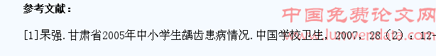 2012年宁江区中小学生龋齿患病率基线调查分析