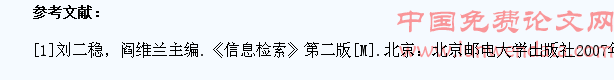 高校图书馆如何进行大学生信息素质教育