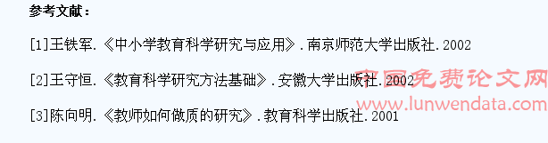 如何培养小学生在语文课堂上自主学习