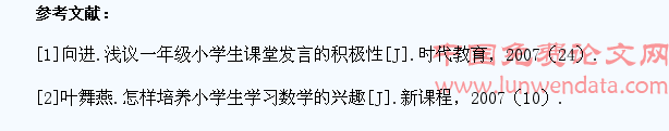 “做数学”能够增进学生对知识的理解和掌握