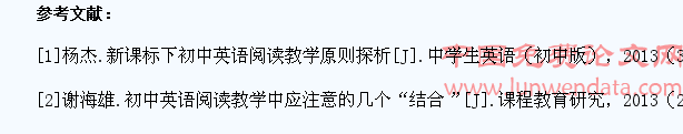 论以学生为中心的初中英语阅读教学