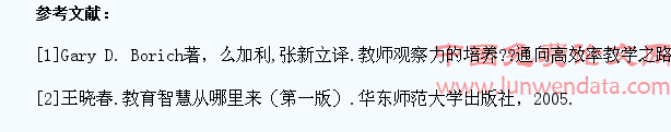 小学低年级英语课堂教学中学生的学习兴趣