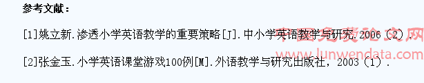 如何激发和培养小学生的英语学习兴趣