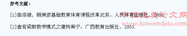 基于学校特色的中学音体美开展协同教学提升学生艺术素养的研究??