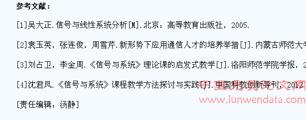 专业基础课教学中培养学生实践创新能力探索