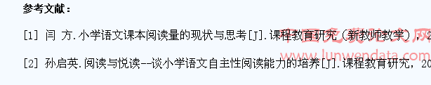 开展悦读助小学生语文阅读走向高效