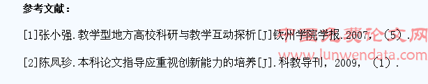 地方高校学生创新素质培养研究