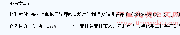 试论卓越模式下学生思想政治教育