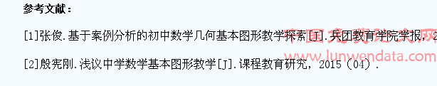 注重基本图形教学 提升学生解题能力