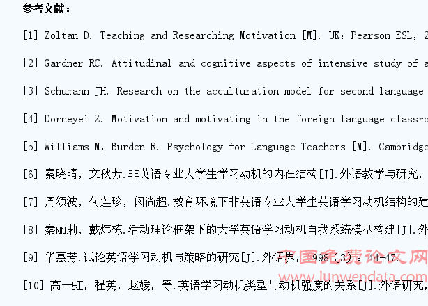 陕西地区医学生口语学习动机现状及其对大学英语教学的启示