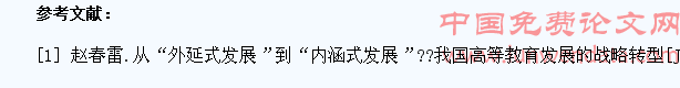 基于社会主义核心价值观理论,促进大学生思想政治教育内涵式发展