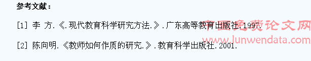 小学语文教学应重视培养学生的想象能力