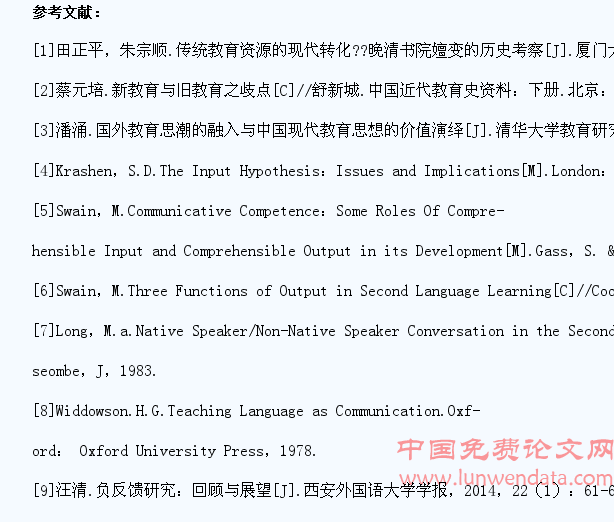 英语专业大学生视角下的英语教学方法探讨