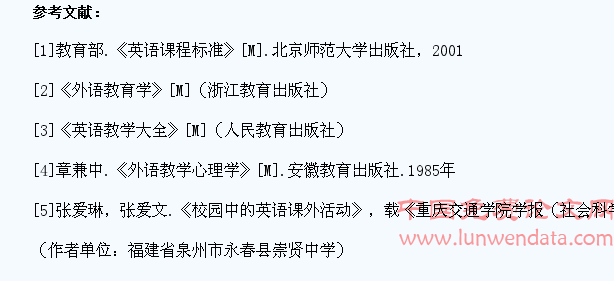 如何提高中学生的英语口语能力
