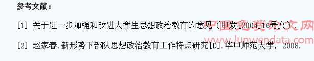 以大学生征兵为切入点的高校思想政治教育途径探索